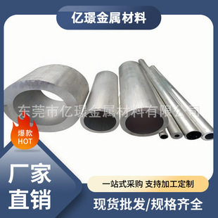 �����՘�׃���X�Ͻ���P�XA3004�X��A5052�X��A5154�X��A5056