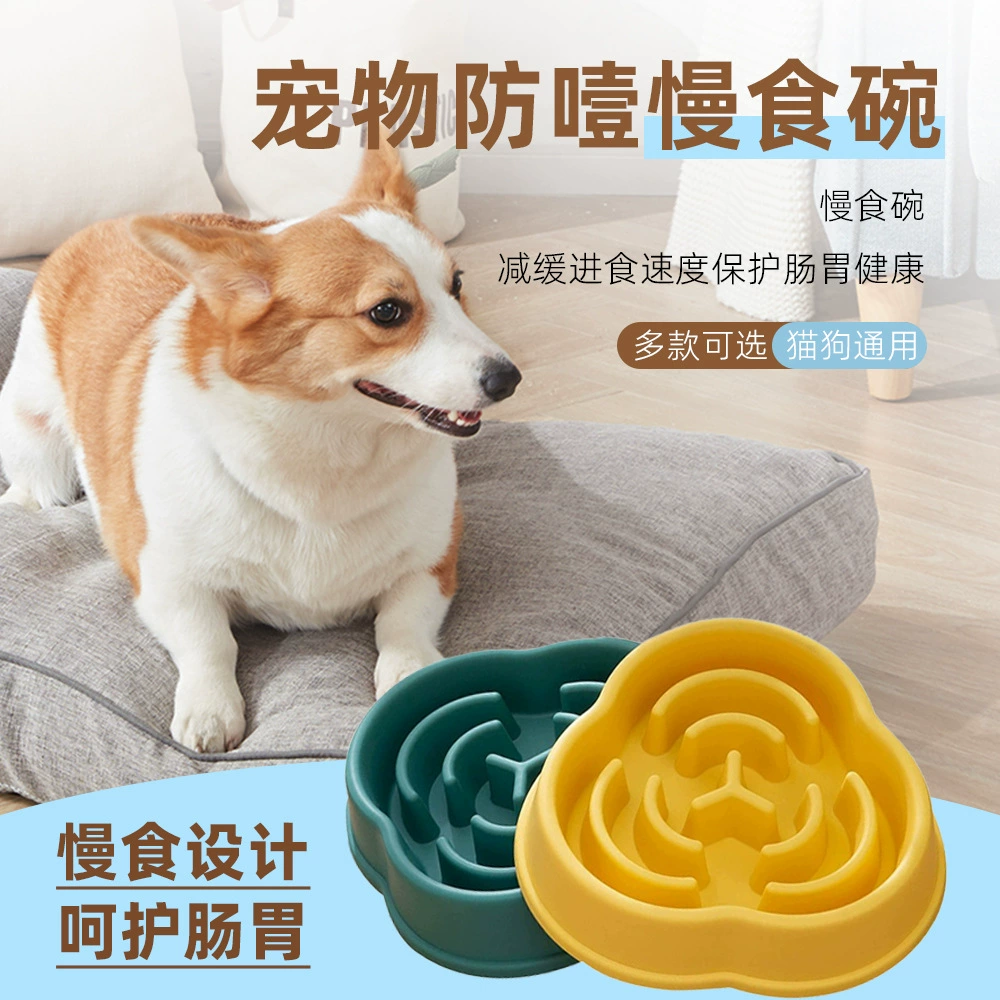 Миска для домашних животных Миска для кошек Нескользящая миска для собак Одиночная миска Бассейн для медленной еды Анти-удушье Облака Чаша для медленной еды Бассейн для медленной еды Товары для животных