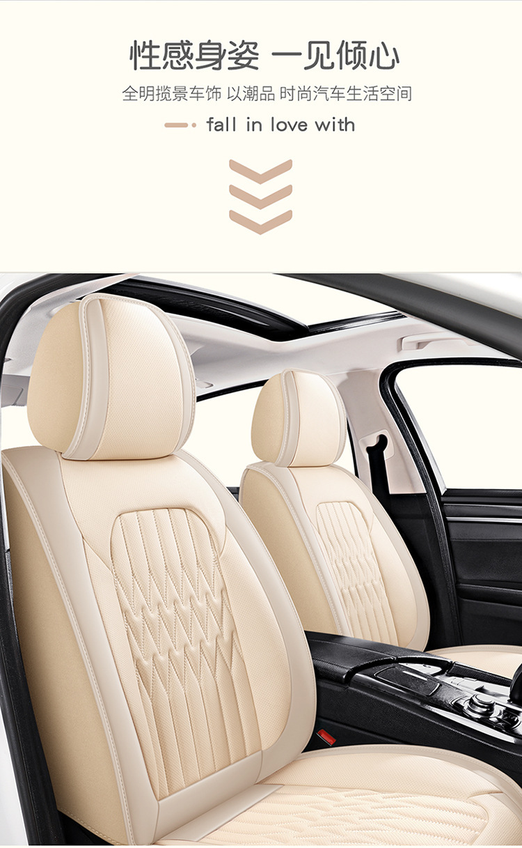 23 new all-inclusive split head full leather Four Seasons universal car seat cushion seat cover entity cross-border Amazon