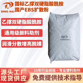 功能性母料;分散剂;色母料