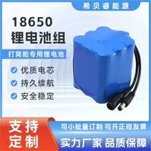 ���W�b�ش���C��늳�7.4V������5200-16000mAh�ɳ���늳�8.4��