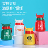 Cartoon reversed the double -layer insulation glass water cup student children's gift to push drainage activity printing logo