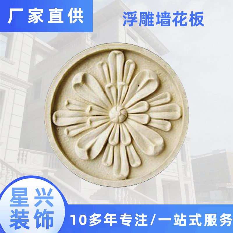 厂家定制博物馆浮雕墙花板 户外石塑仿古雕刻摆件 欧式装饰雕塑