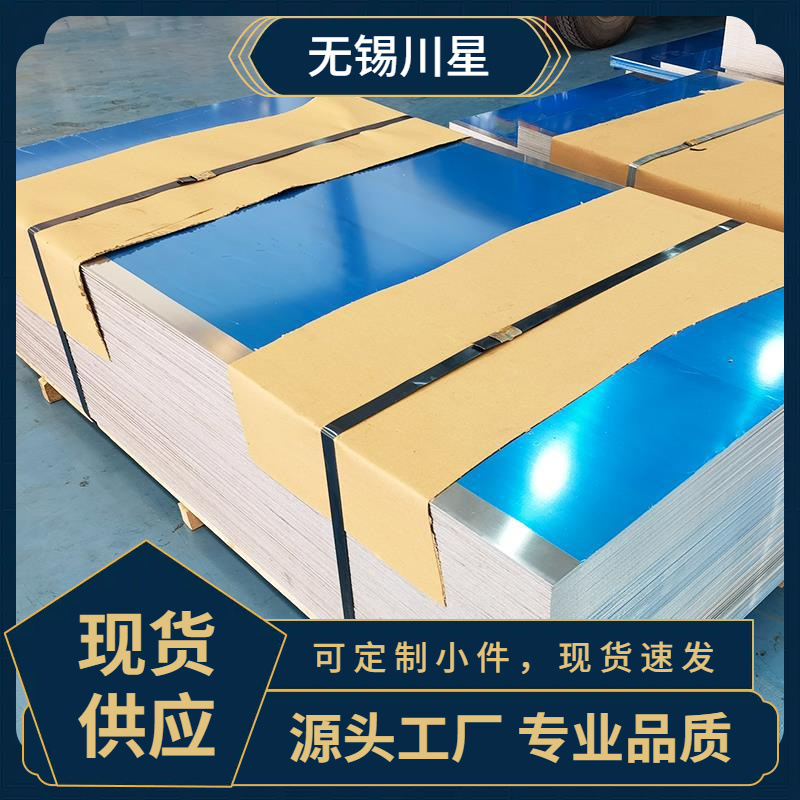 铝板 铝合金非标中厚模具 合金T6货源充足铝板材国标6061