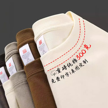 300g�ذ�����T������������ӡlogoѧ����ҵ��DIY�����й�װ