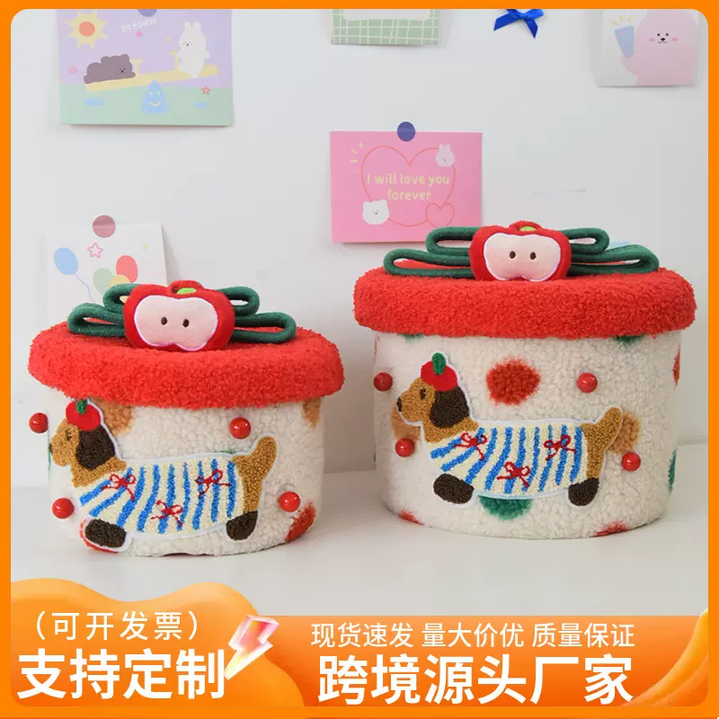桌面收纳盒圣诞礼物带盖收纳筐可爱羊羔毛波点腊肠狗创意零食杂物