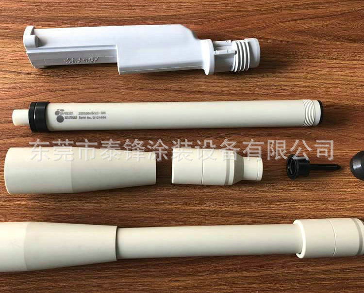 裕动依路达喷枪加长杆，MG-400喷枪延长杆，高廷仕S600粉枪加长枪