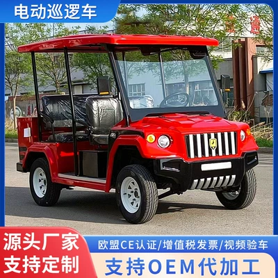 5-Seater and 8-Seater Electric Patrol Vehicle, Elektrikli qolf avtomobilləri