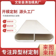 �ӹ����a������{��pvc�L��ƽ�淨�m ֧�ܷ��m pvc���ϔD�����Ͳ�