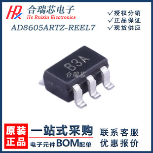 ȫ��ԭ�b AD8605ARTZ-REEL7 �zӡB3A ���ܷŴ���IC ���bSOT-23-5