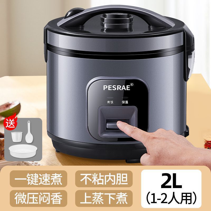 Old-Brand Genuine Rice Cooker for Home Use, 23 Liters, Large and Small, 45 Mini Multifunctional Steaming and Cooking Traditional Rice Cooker for 1 Person