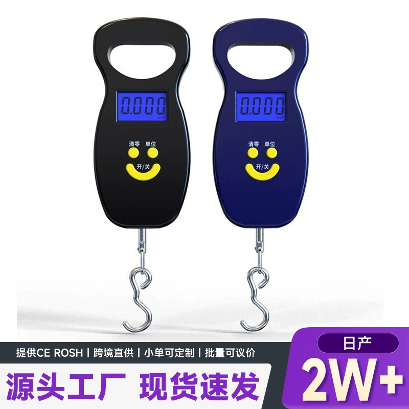 Ручные весы Электронные весы 50kg Высокая точность для дома Покупка Экспресс Электронные весы Кружинные весы Малые весы Зарядка