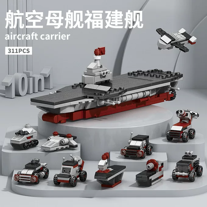 Brother, aircraft carrier, assembly model for boys, constructor, toy