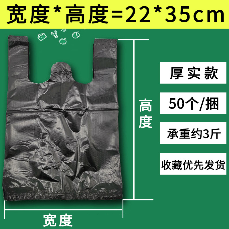 赤いビニール袋食品袋スーパー果物馬袋黒ゴミ袋厚手印刷卸売り便利袋