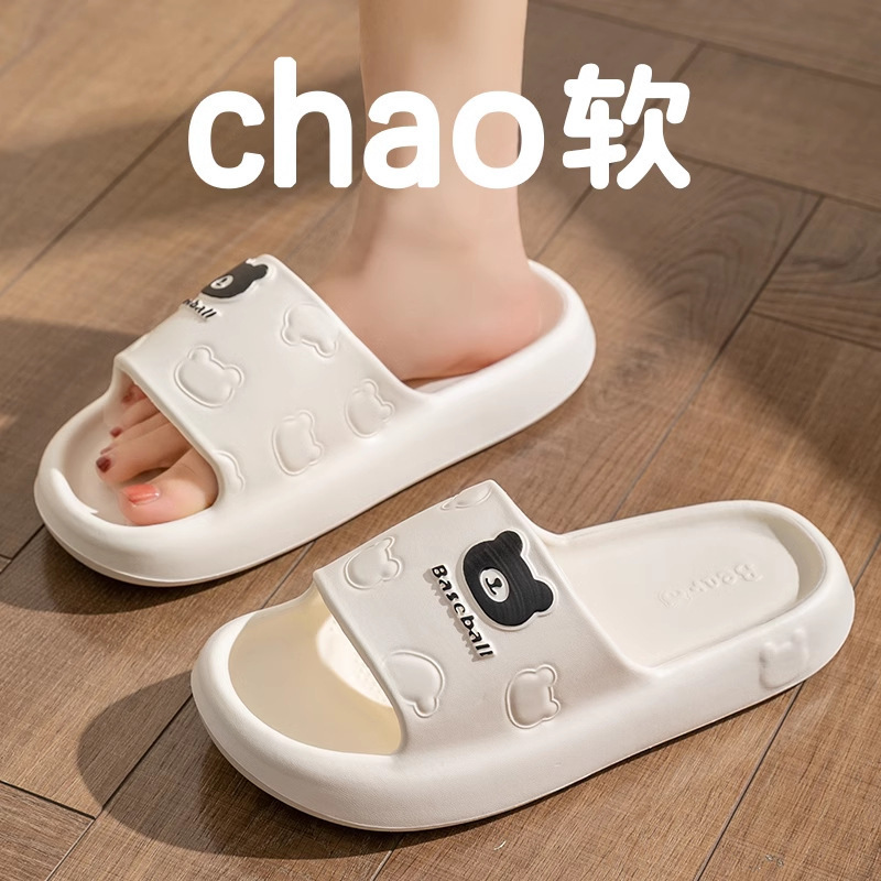 Zapatillas de suela gruesa para hombre verano 2025 nuevo estilo pisando mierda interior hogar hogar sandalias y zapatillas antideslizantes para mujer