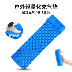 户外宝蓝色自动充气床垫加厚防潮露营帐篷便携式充气睡垫TPU气垫