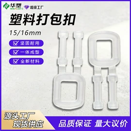 打包带;包装制品配件;手动打包机