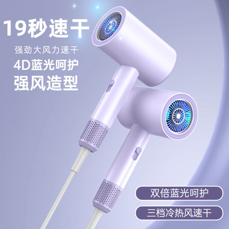 新款高速吹风机大风力速干护发负离子家用电吹风静音学生宿舍包邮