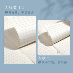 b5期刊本筆記本高顏值學生簡約Ins小清新記事本橫線日記本子批發