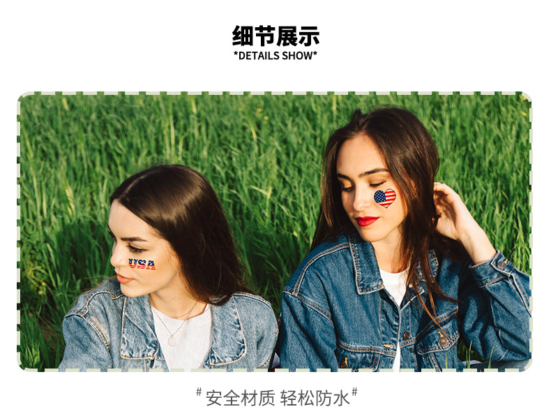 QL-独立日效果展示详情页_03.png