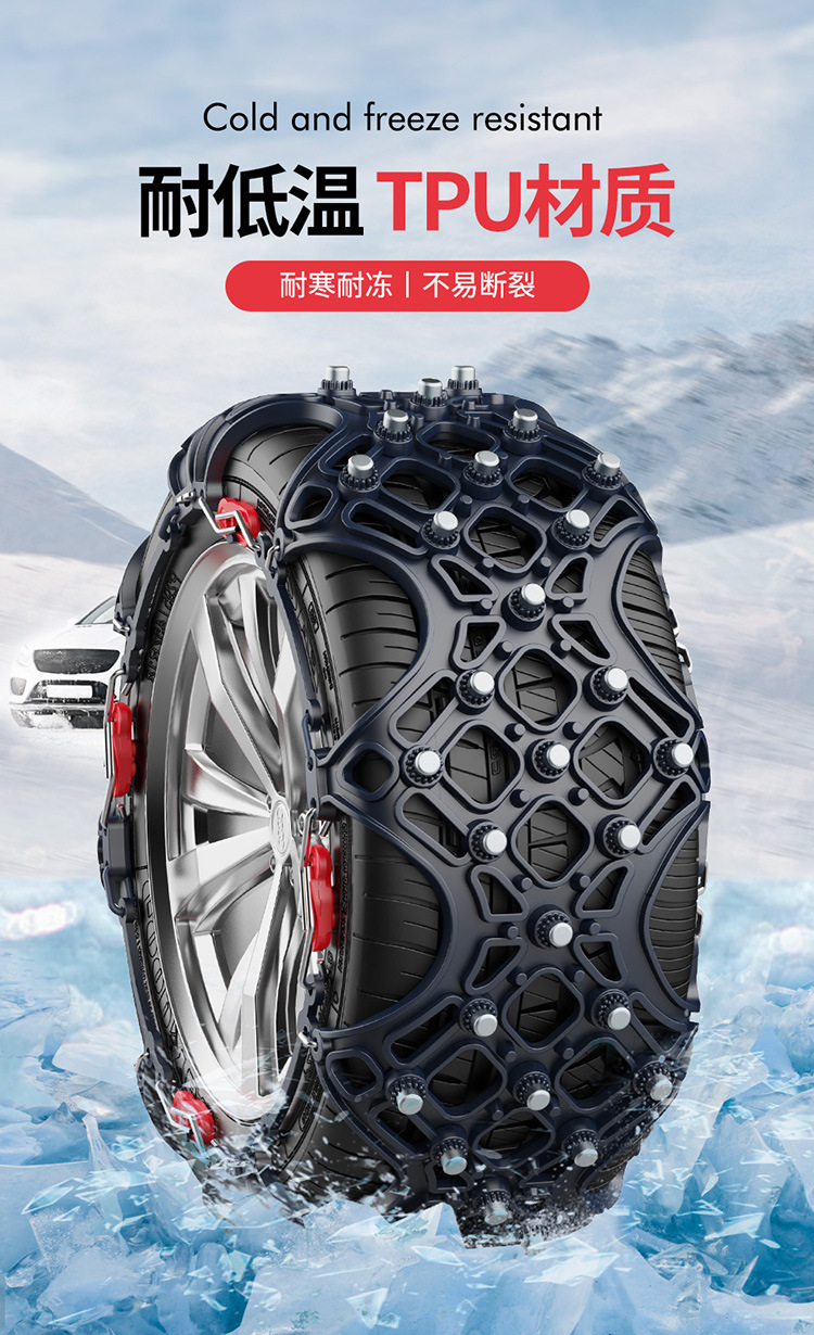 Car Anti-Skid Chains for Snow Tires, Universal Snow Chains for Off-Road Vehicles and Passenger Cars