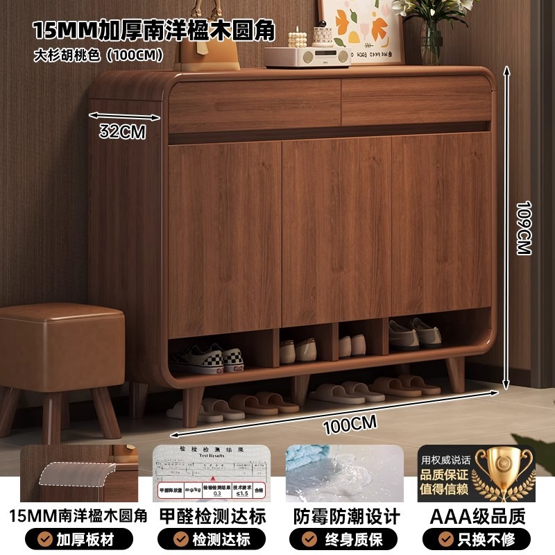 無垢材の色の靴キャビネットホームエントランス屋内玄関収納キャビネット一体型壁掛け2025新しいシンプルな靴ラック|undefined
