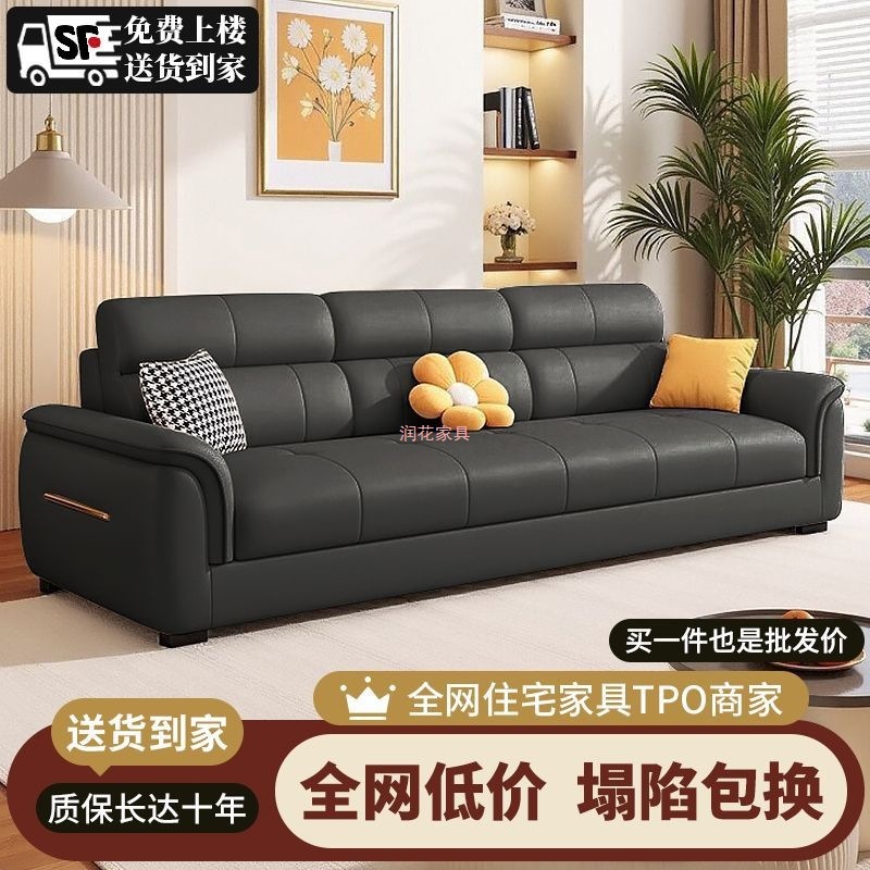 北欧真皮沙发客厅2025新款现代简约轻奢直排小户型头层牛皮艺沙发|undefined