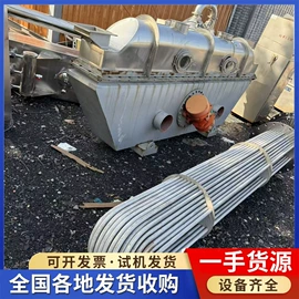 储罐;混合机;反应釜