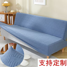 无扶手沙发套罩高弹加厚折叠沙发床套出租屋简易包通用沙发罩包邮