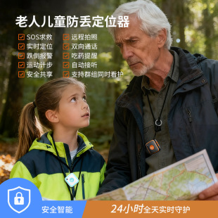 4G�忨���˃�ͯGPS��λ�����߁G4Gȫ�Wͨ����׷ۙ��V28C