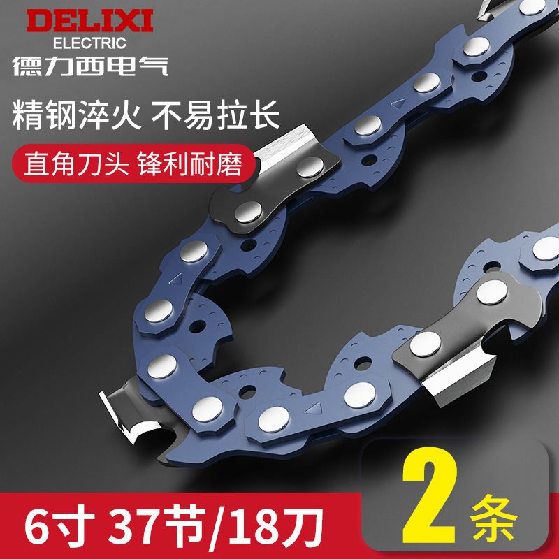 デリシ部品 チェーンソー用チェーン 6インチ 10インチ 12インチ 16inch 18inch枚刃 木材伐採用電動チェーンソー用鋼製チェーン 省力・高効率|undefined