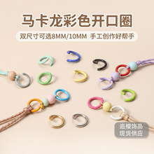 ��ɫ�\�Ͻ����_��ȦDIY耳׿ے���B�ӭh�p�ߴ�8/10mm�������
