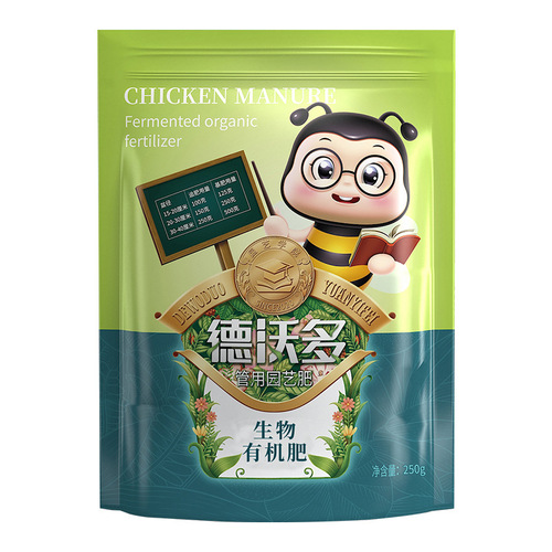 Microbial granular organic fertilizer gardening flowers, vegetables and fruits general compound fertilizer organic fertilizer