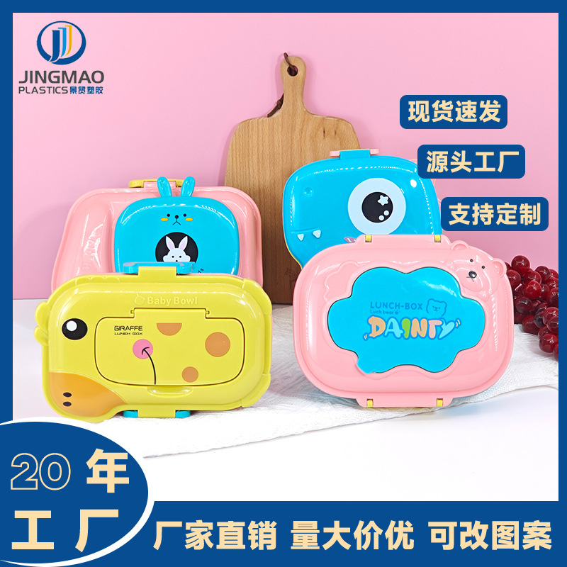 Fiambrera de dibujos animados de venta directa de fábrica, los estudiantes traen arroz con una linda forma de hipopótamo, se puede calentar en microondas, lonchera de bento