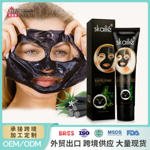 Cross-border full English bamboo charcoal tear mask to clean pores to remove blackheads tear mask export supply