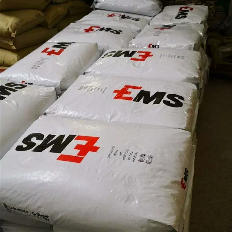 PPA瑞士EMS GV-2H HTV-5H1 增强 耐高温 热稳定HTV-3H1 GVN-35H