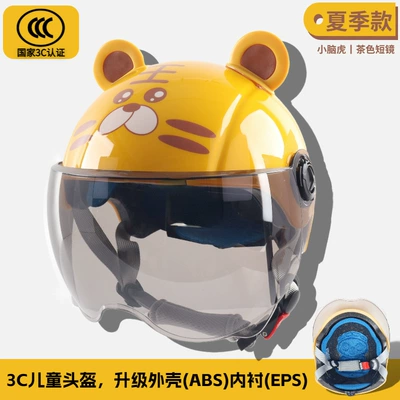 3C Certified Children's Helmet New Motorcycle Safety Supplies - yellow-tiger-tea-short-mirror