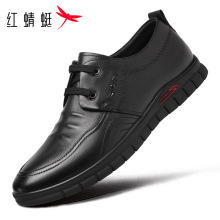 红蜻蜓男鞋秋冬新款鞋子男士平底软底休闲皮鞋男真皮商务牛皮品牌