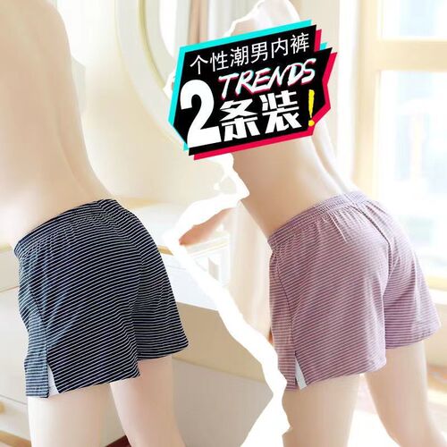 Children's underwear men's cotton boxer briefs four seasons boys loose teenager students comfortable boxer shorts