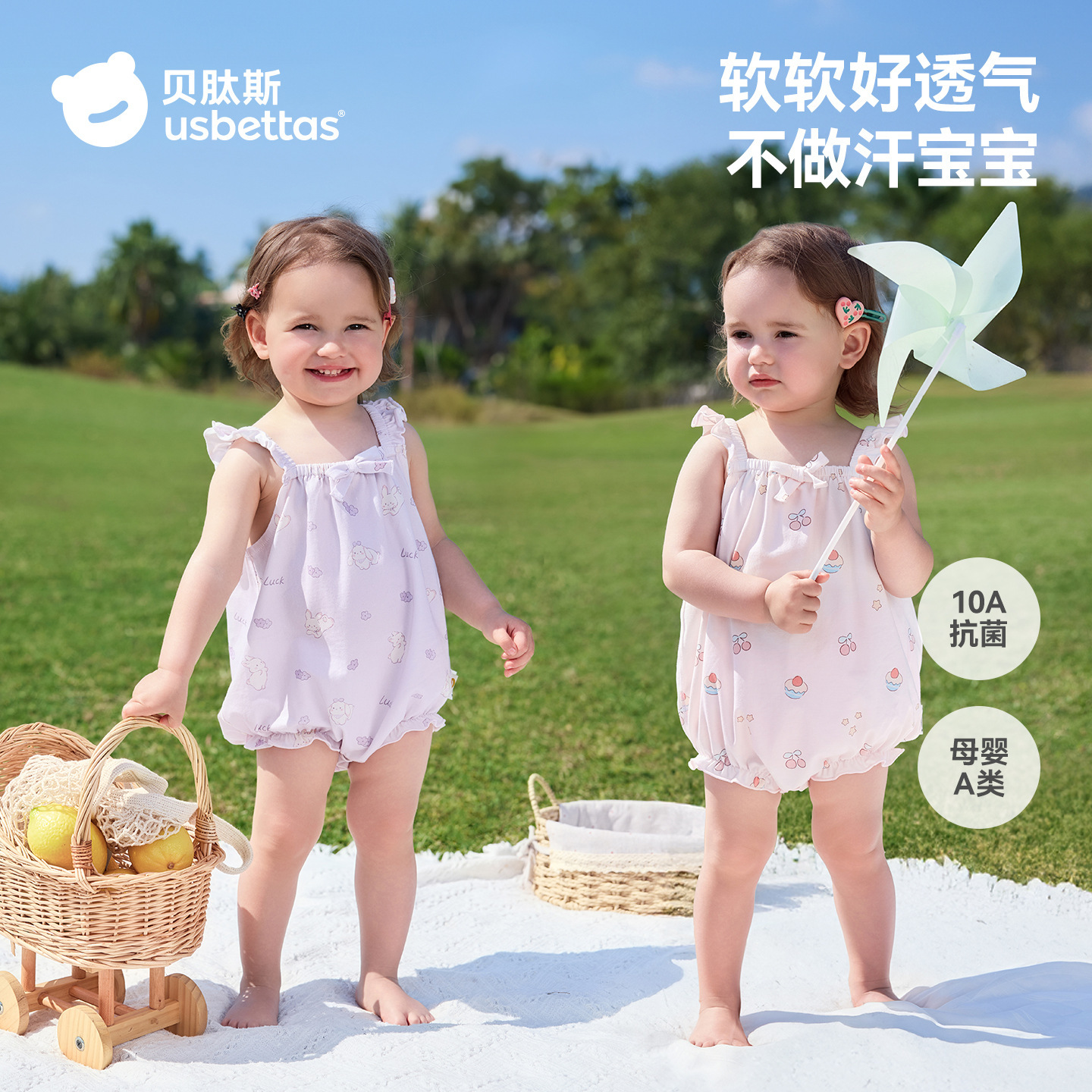 Betas baby clothes, suspender bodysuit, summer thin pure cotton girl princess style sleeveless vest bodysuit