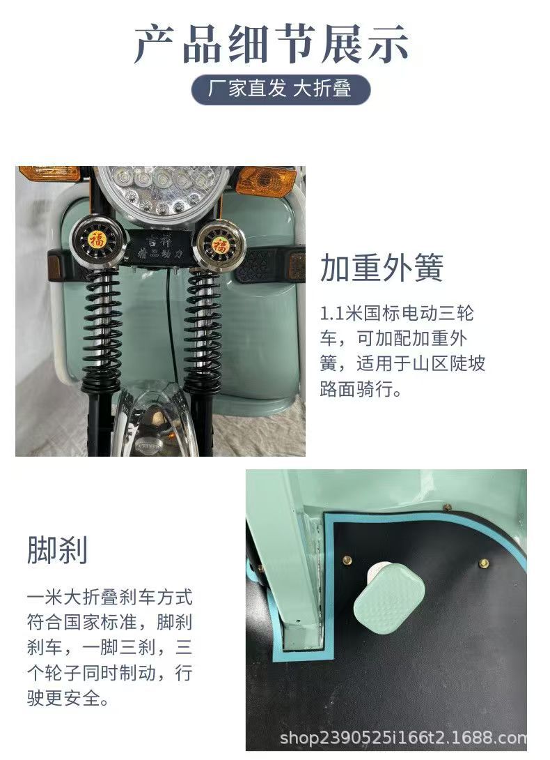 Exportable household electric tricycle for the elderly, dual-purpose for passenger and cargo, two-seater electric vehicle for transporting children