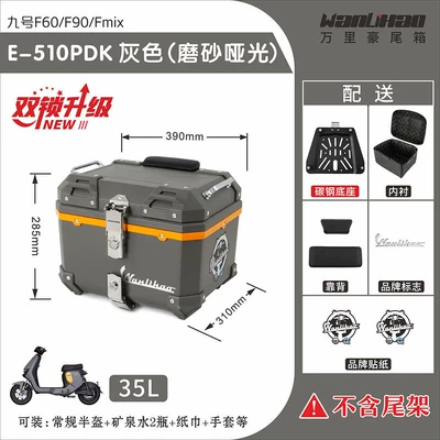 trunk, Motorcycle trunk - double-lock-no9-fzmix-gray-510p-double-black-backrest