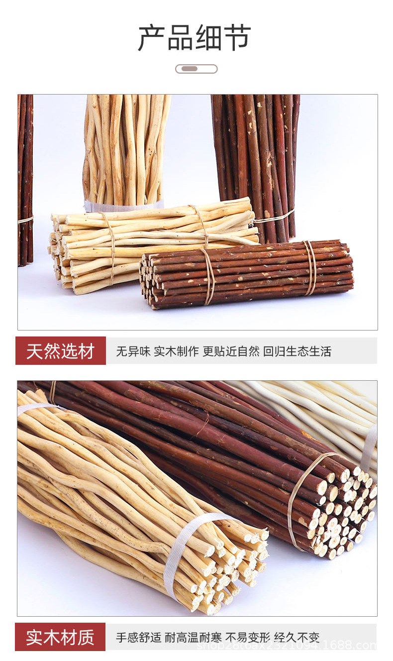 工艺品版_09.jpg