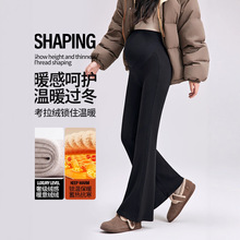 孕妇裤子外穿加绒加厚秋冬孕妇装孕妇休闲裤女宽松微喇叭裤打底裤