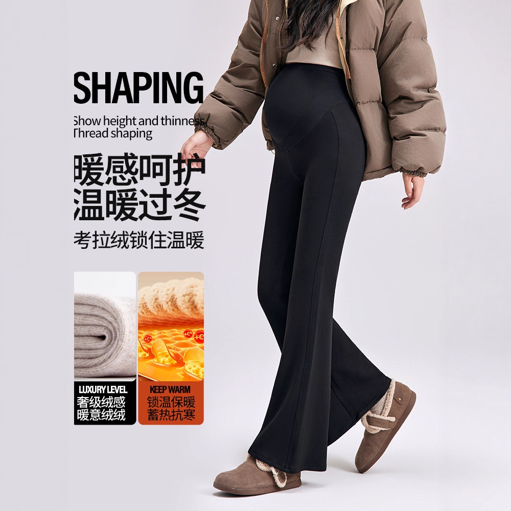 孕妇裤子外穿加绒加厚秋冬孕妇装孕妇休闲裤女宽松微喇叭裤打底裤