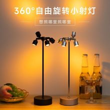 酒吧氛围台灯清吧桌灯创意个性小夜灯双头高杆充电卡座吧台灯