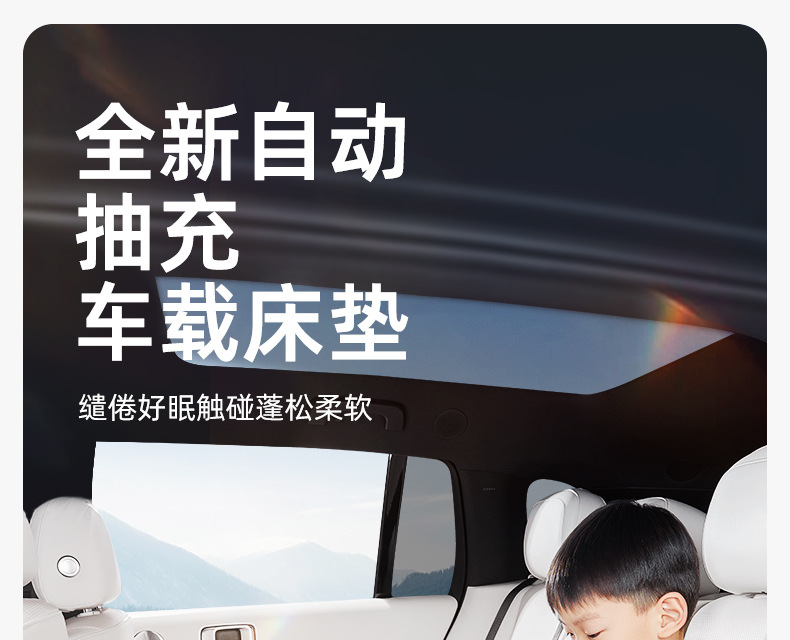Car-borne Automatic Inflatable Bed Cushion Car SUV Rear Seat Pneumatic Travel Bed Car Sleeping Artifact for Internal Use