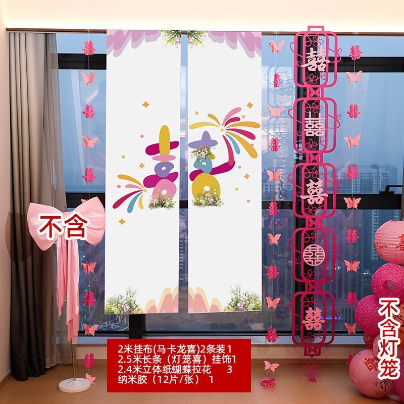 婚房布置2025新款婚礼单狮子头拍照传统订婚晨袍装饰道具醒狮摆件|undefined