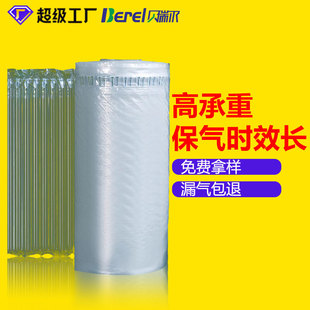 Fragile Product Inflatable Column Packaging Bag Express Special Air Column Roll Packaging Express Anti-Fall Thickeneded Packaging Bubble Column