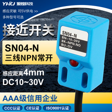 ���ٽӽ��_�P����NPN PNP SN04-N SN04-P SN04-N2 SN04-P2������